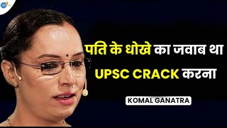 UPSC का सपना पूरा करना है तो ये ज़रूर सुनो 💯 | UPSC Success Story | Komal Ganatra | Josh Talks Hindi