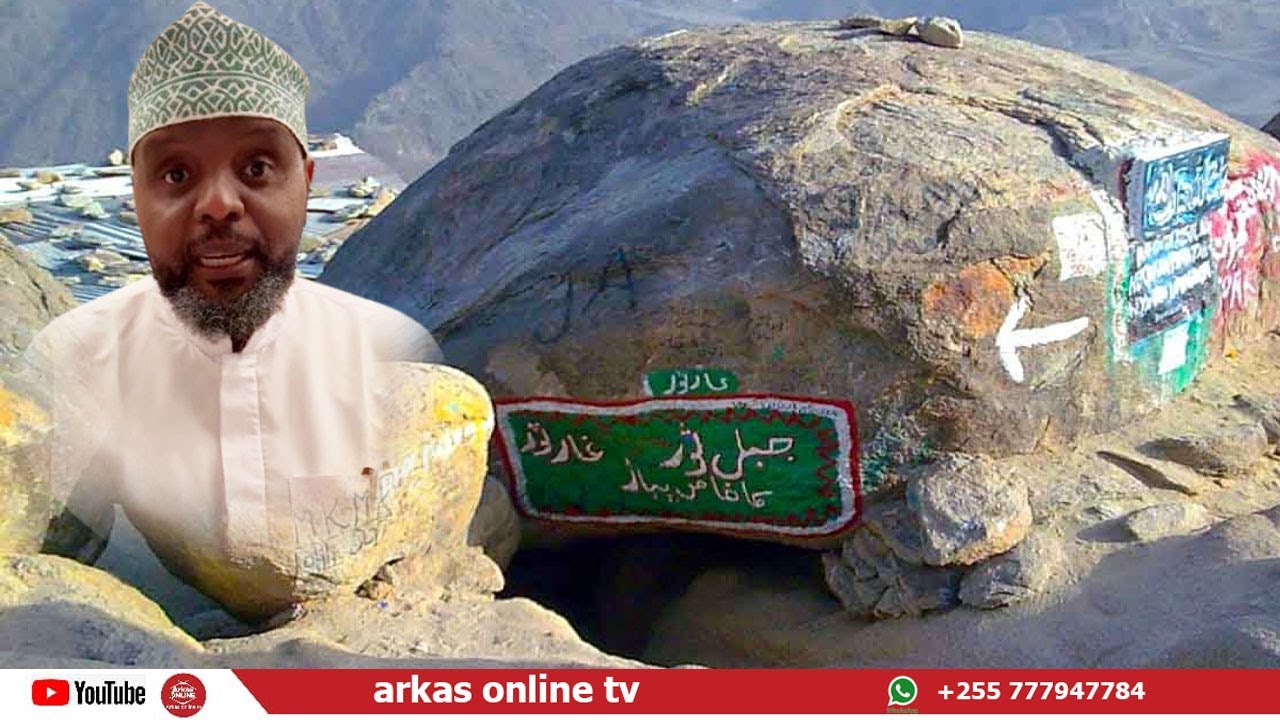 KISA CHA JABAL THAWR NA HISTORIA YAKE // SHEIKH OTHMAN MAALIM