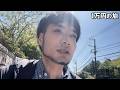 【1万円の旅:鎌倉〜江ノ島】心と体を追い込んだ果てに、一等星みてえな贅沢を願おうや