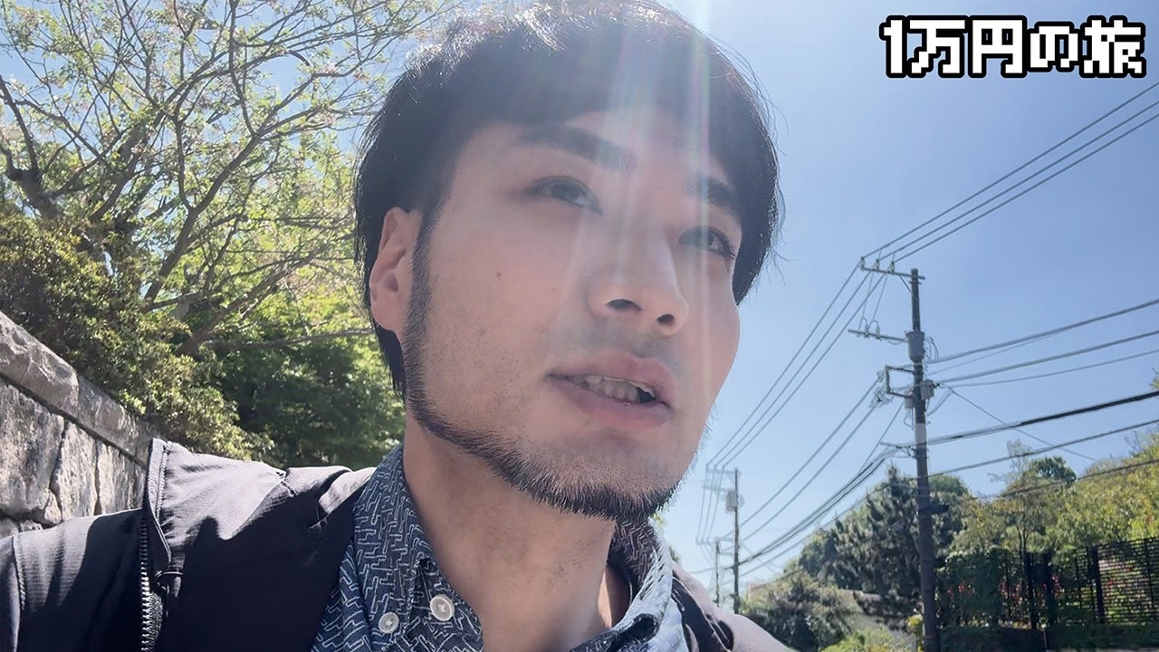 【1万円の旅:鎌倉〜江ノ島】心と体を追い込んだ果てに、一等星みてえな贅沢を願おうや