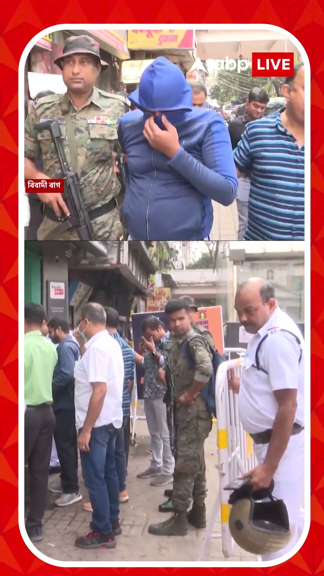 ফের বিবাদী বাগের অস্ত্রের দোকানে STF। মেলানো হচ্ছে দোকানের অস্ত্র-কার্তুজের হিসেব