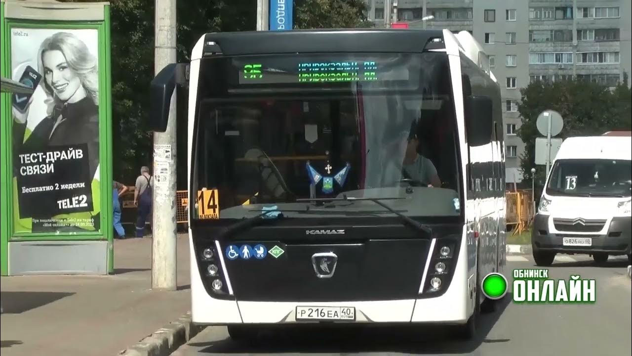 Москва северное 3 маршрут толстопальцево мцд 4. Трамвайные пути на карте омска. Маршрут 8. Маршрут 8. Маршрут 8 телефон.