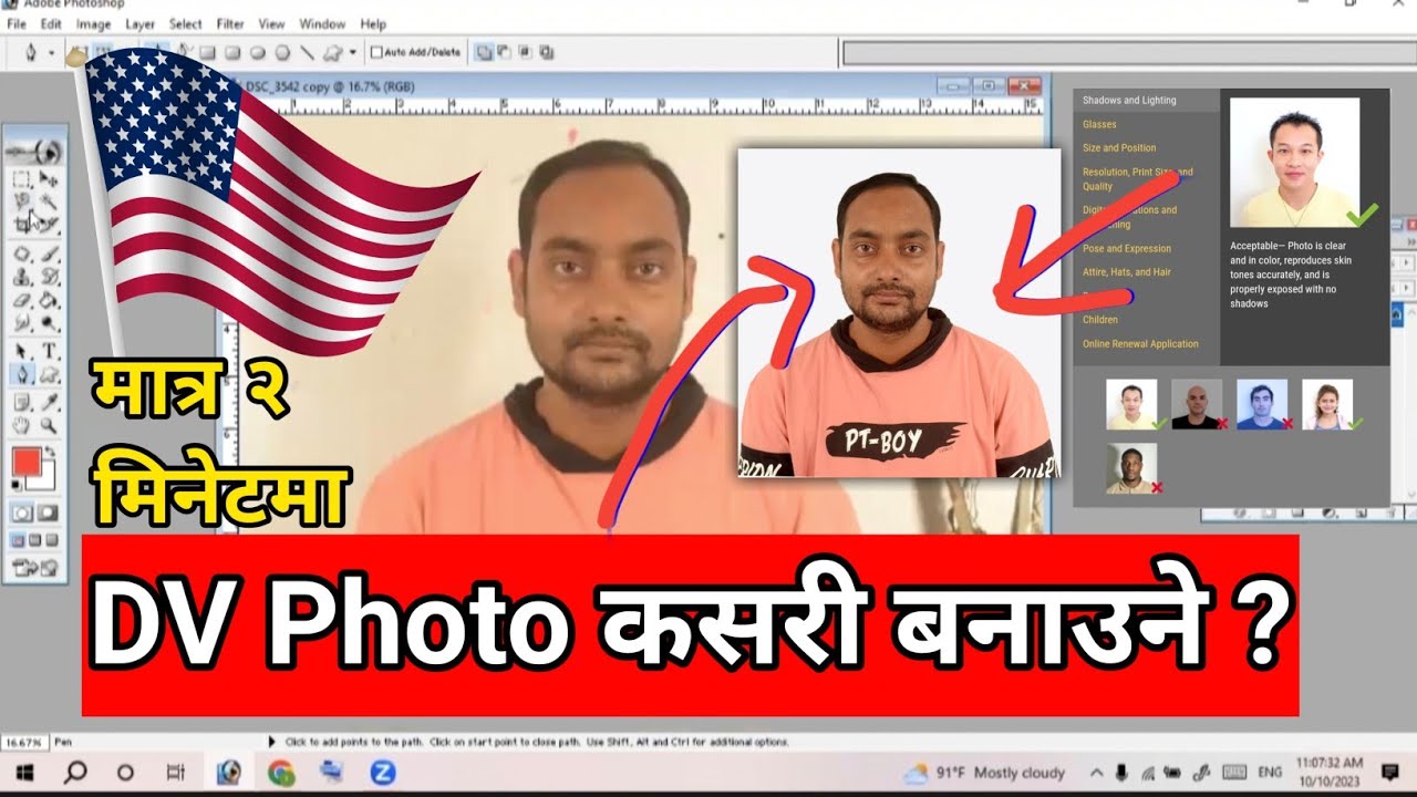 Dv Photo Editing 2025 How To Make Dv Photo Dv Photo Edit Dv Photo dv-photo-editing-2025-how-to-make-dv-photo-dv-photo-edit-dv-photo