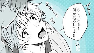 ぶかぶか部屋着と可愛い子【BLアニメ】 #BLアニメ #BL #オリジナルアニメーション #Shorts