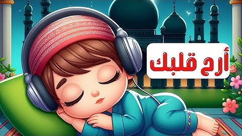 تلاوة هادئة لسورة البروج: ابحث عن الراحة النفسية
