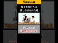 覚えてない人に話しかけられたとき【9番街レトロ】