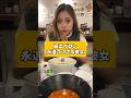 今世紀最大の蛙化をする彼女 #たつもも #カップル