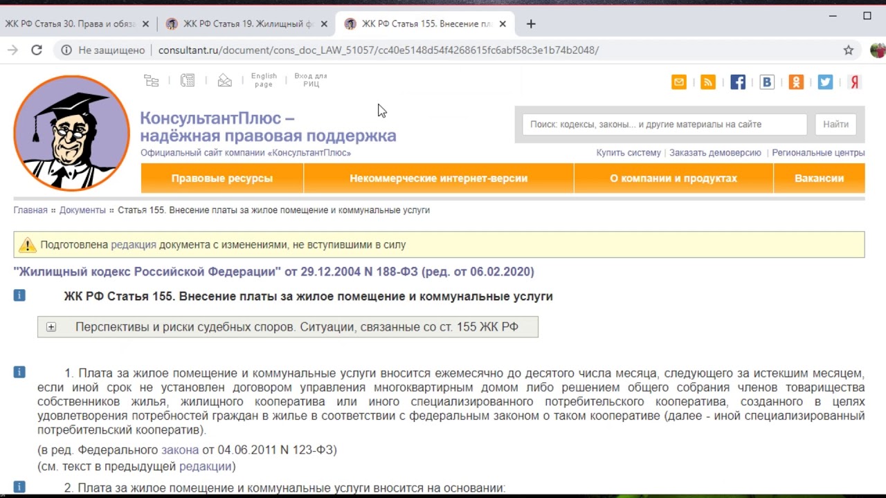 Кто владеет фиат