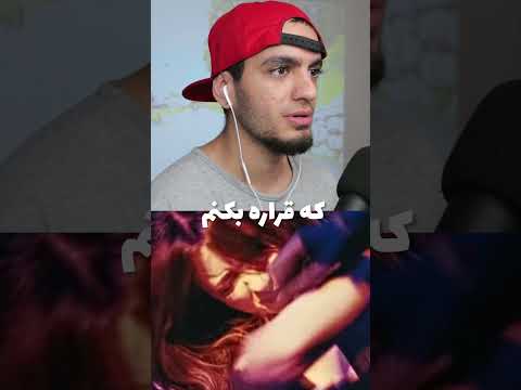 ببخشید ولی مجبور بودم مای بد من ✋