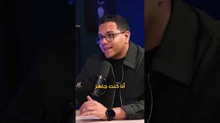 ساعات أصعب قرار بتاخده هو أكثر قرار أنت لازم تعمله علشان تغير حياتك !