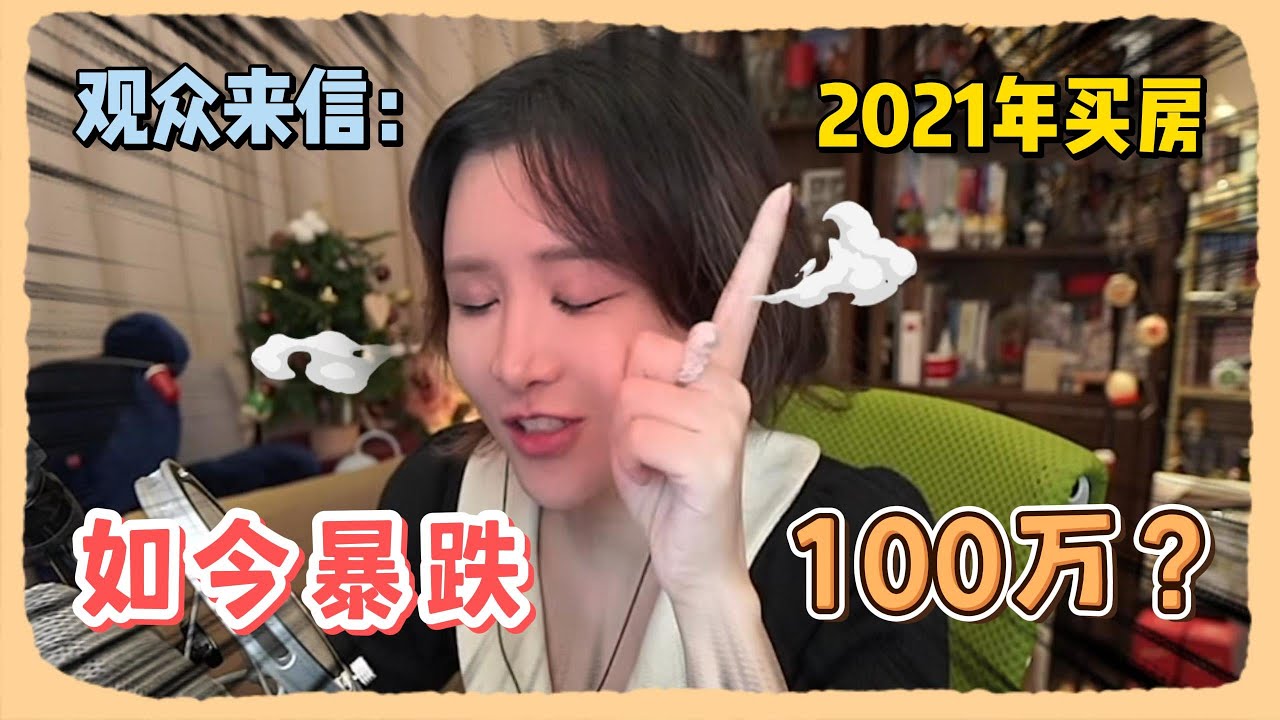 观众来信：一个职业赌徒的感情问题