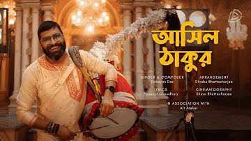 Ashilo Thakur | New Durga Puja Song 2025 | Debayan Das | Art Atelier | Official Music Video