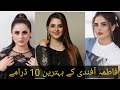 Fatima effendi top 10 drama list  best drama list  top 10 dramas of fatima effendi 