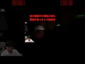 音の確認中に爆音が流れ鼓膜が逝っちゃう配信者