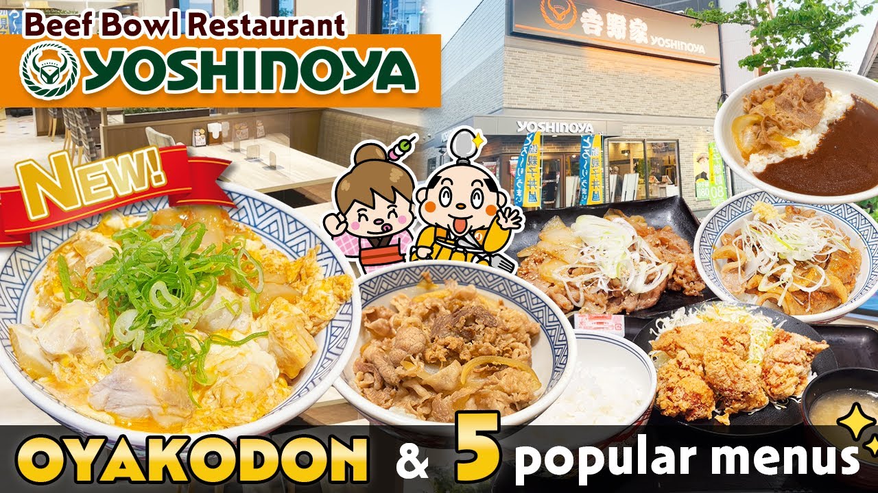 Save on Your Next Yoshinoya Meal with 2024 Coupons and Promo Codes - wide 11