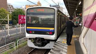 JR外房線蘇我駅6番線8時07分発1635M成東駅行き発車。
