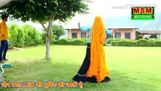 Ghanshyam Meena New Geet