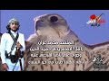 زامل قصه القردعي مع الامام