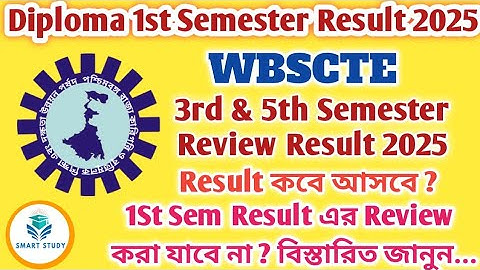 Wbscte 1st Semeters Result 2025 | Wbscte 3rd & 5th Semester Review Result 2025 | #wbscte #diploma
