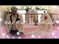 مبروك من بعد الصبر علي الدلفي