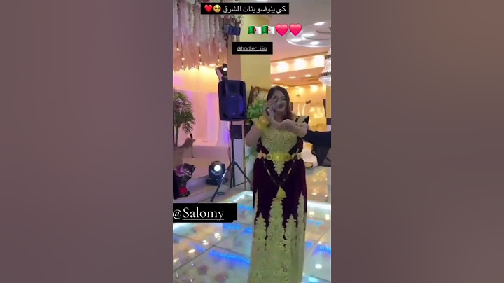 هاجر جيجا روبلتها ف عرس سالومي بشطيح❤️#عروس #عرس #قفطان #mariage #explorepage #wedding