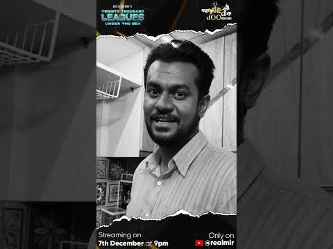 সাবধান! নেড কিন্ত ভয়ঙ্কর লোক… যে কোনো সময় হারপুন মেরে দিতে পারে! ্পোমীরেরঠেক