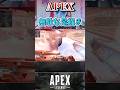 【APEX】キャッスルウォール(白ノックダウンシールド)【エーペックスレジェンズ】VOICEVOX実況 #shorts