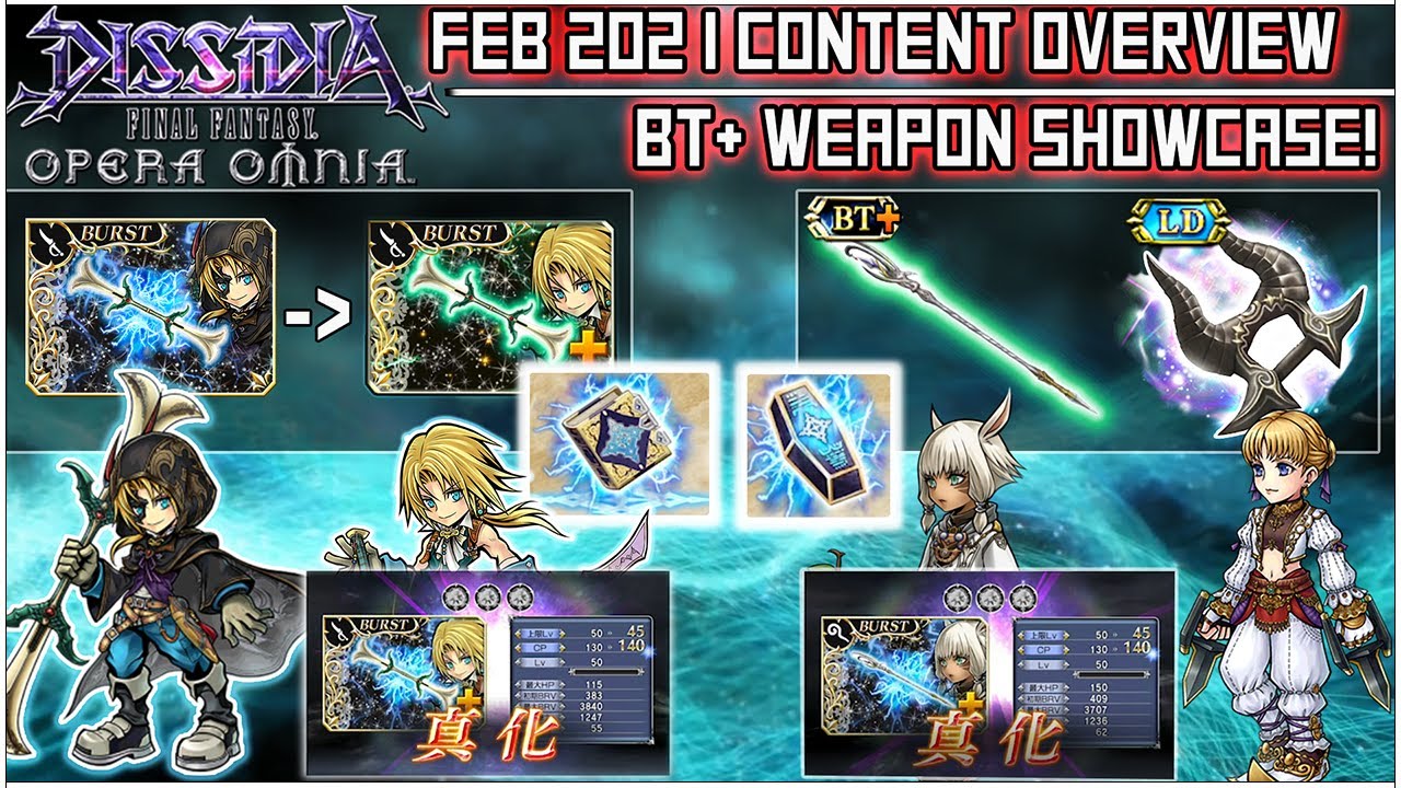 [DFFOO JP] Feb 2021 4th Anniversary Content Overview! | BT+ Weapon ...