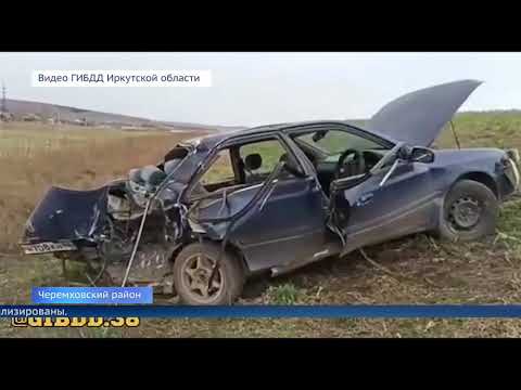 Двухлетний ребенок пострадал