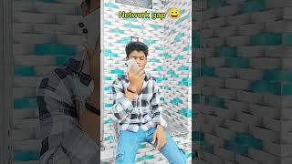Network Gap 😂 Calling Fail | Real Life Problem.#networkproblem #funnyvideo #relatable #callingfail