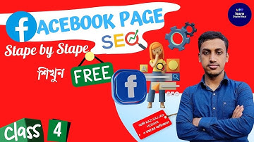 Facebook Page SEO Optimization  Bangla 2022 | Facebook Paid Ads Campaign Course 2023 | Live class- 4