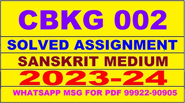 cbkg 2 solved assignment 2023-24 | cbkg 2 solved assignment in sanskrit 2024 | cbkg 2 2024