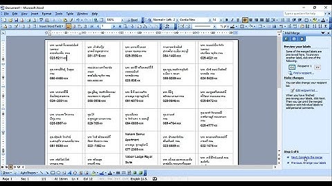 Template ป้ายสติ๊กเกอร์ตราช้าง ใช้ง่ายนิดเดียว