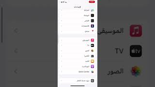 تصوير افضل مع الايفون ?