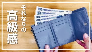 【雑誌付録】3つ折り財布 モノマックス 2020年7月号 ｜ぴーすけのサブチャン