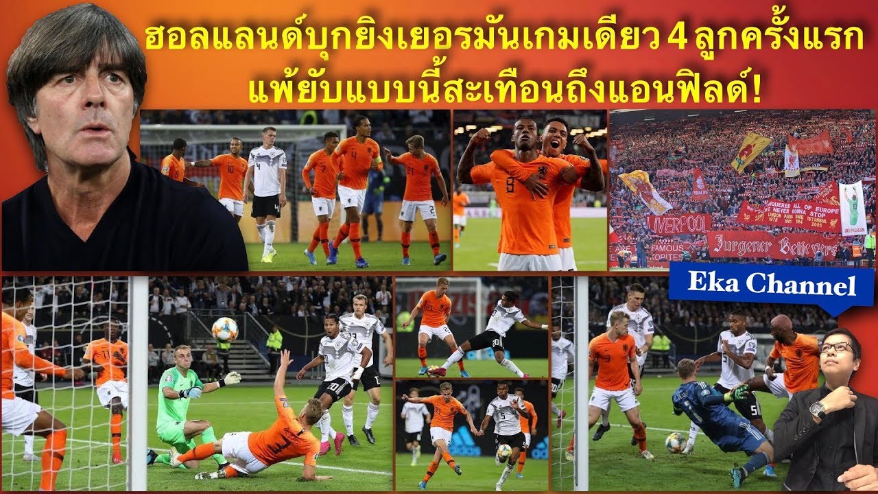 à¸®à¸­à¸¥à¹à¸¥à¸™à¸