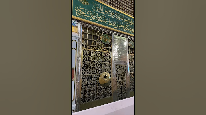 ايش تقول عند زيارة قبر النبي ﷺ في المدينة المنورة