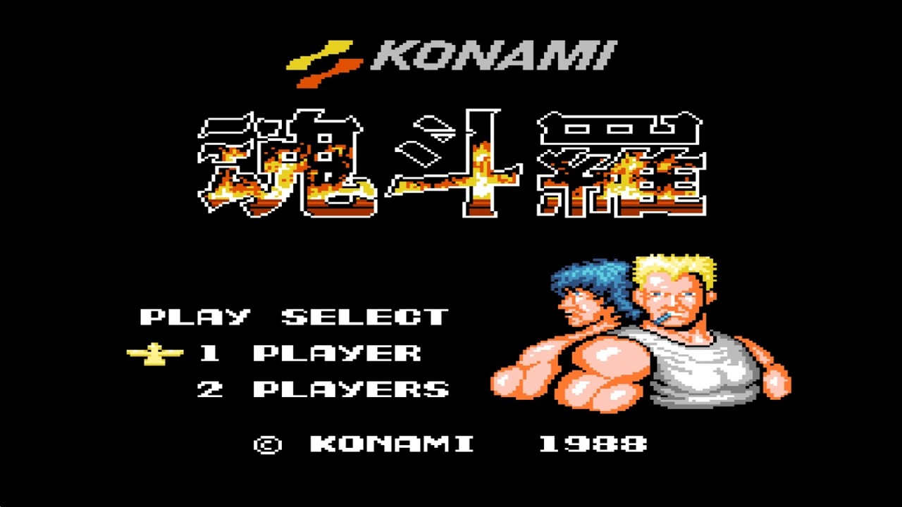 經典）魂斗羅(FC/NES，1988) - YouTube