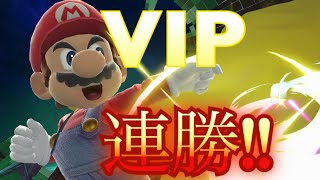 マリオでVIP30連勝して気持ちよくみんなで寝る配信【スマブラSP】