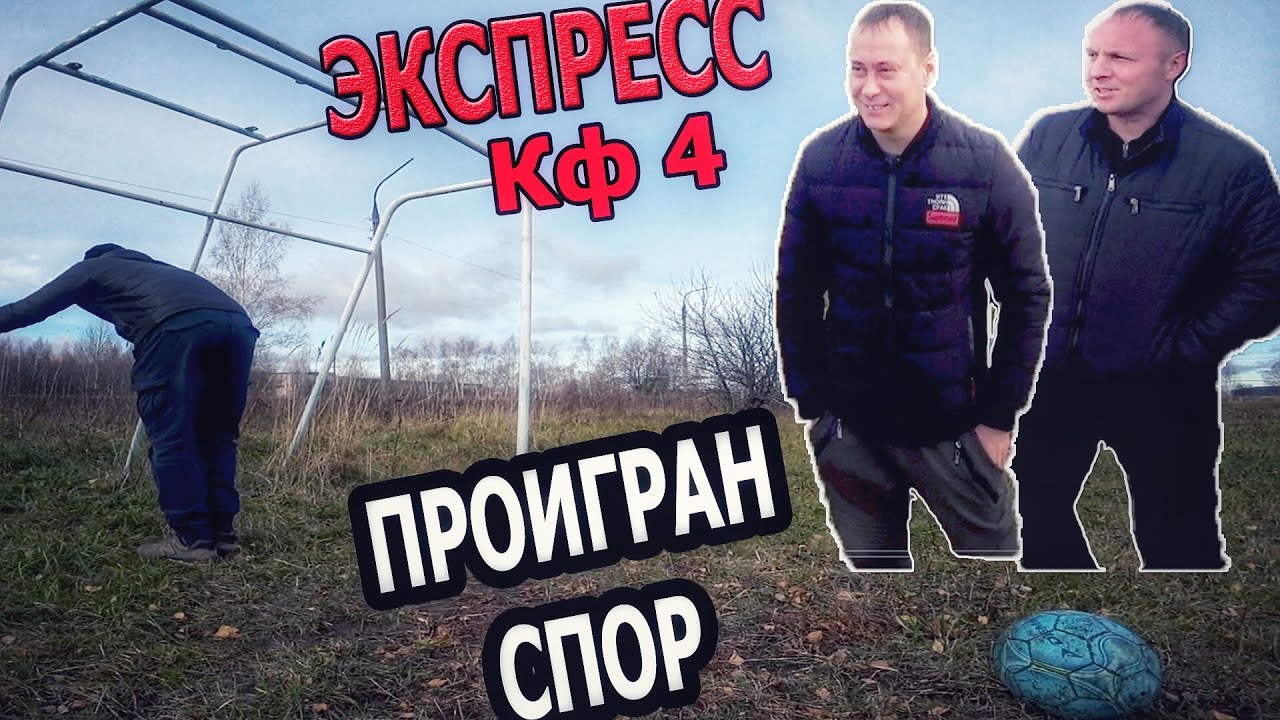 Проиграла свой рот. Картинка на аву спор проиграл