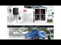 Ce chargeur électrique 2026 : la solution universelle ou tout simplement indispensable ?