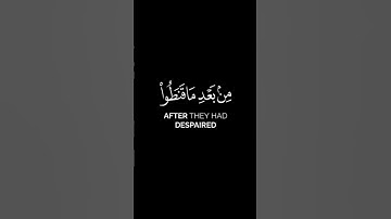 كروما شاشه سوداء القران الكريم #ياسر الدوسري