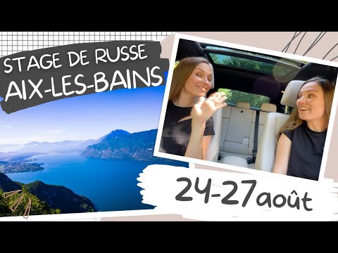 Stage débutant à Aix-les-Bains ces 24-27 août, c'est parti🚀