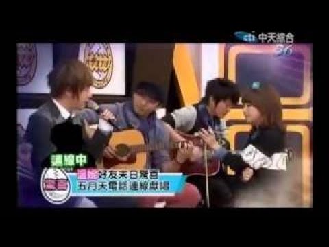 20111221 大學生了沒 五月天末日記者會 3