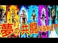 [ドッカンバトル#859]全員バトル中に変身、進化、合体できるかやってみました！！[Dragon Ball Z Dokkan Battle][地球育ちのげるし]