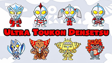 Ultra Toukon Densetsu