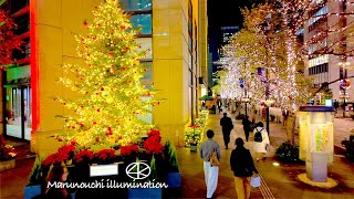 4K [Marunouchi Illumination] คริสต์มาสจาก Yurakucho ถึง Otemachi 2023 โตเกียว ประเทศญี่ปุ่น