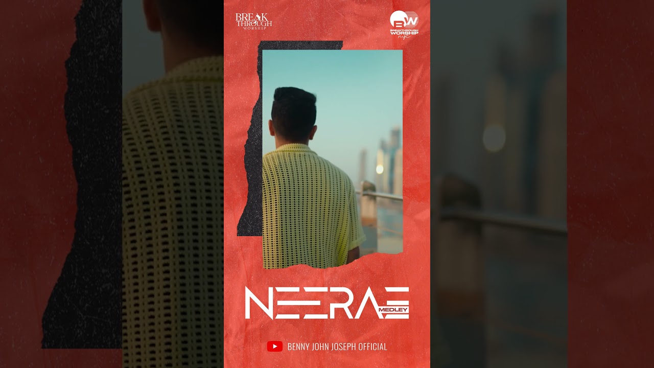 Neerae | Benny John Joseph 