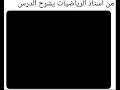 اكو بطة اكو بطة