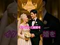 ㊗️再生50万回. ちょっと！どうやってあんなイケメン捕まえたの? #笑うと健康になる　#爆笑 #おもしろい話